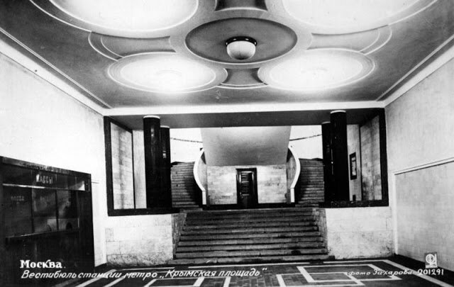 Фотография: Как выглядел московский метрополитен в 1935 году №34 - BigPicture.ru