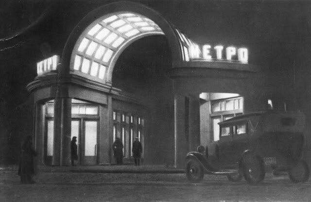 Фотография: Как выглядел московский метрополитен в 1935 году №27 - BigPicture.ru