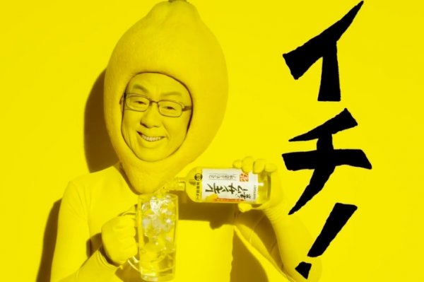 Фотография: 18 примеров рекламы, доказывающей, что японцы — самая сумасшедшая нация №2 - BigPicture.ru