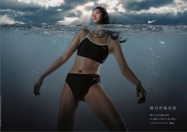 Фотография: 18 примеров рекламы, доказывающей, что японцы — самая сумасшедшая нация №6 - BigPicture.ru