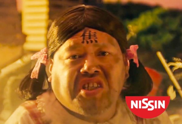 Фотография: 18 примеров рекламы, доказывающей, что японцы — самая сумасшедшая нация №8 - BigPicture.ru