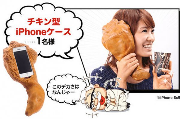 Фотография: 18 примеров рекламы, доказывающей, что японцы — самая сумасшедшая нация №15 - BigPicture.ru