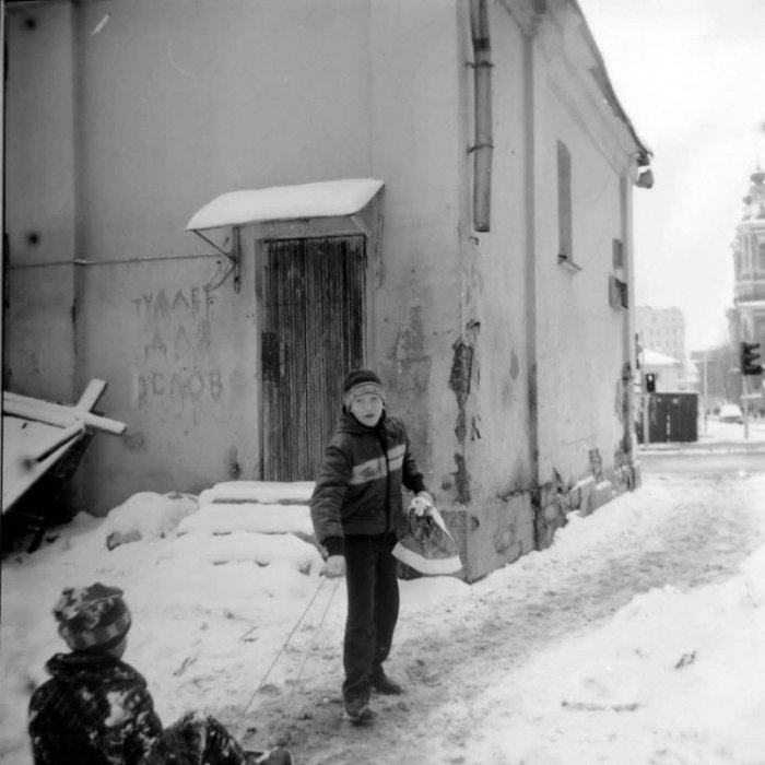 Фотография: Зимние катания на санках в СССР №2 - BigPicture.ru