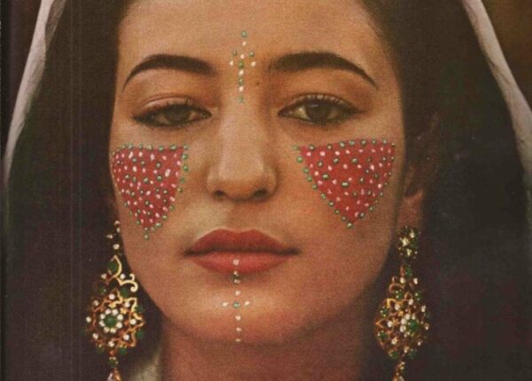 Восточная красавица принцесса Лалла Нужа из Марокко и ее необычный свадебный макияж