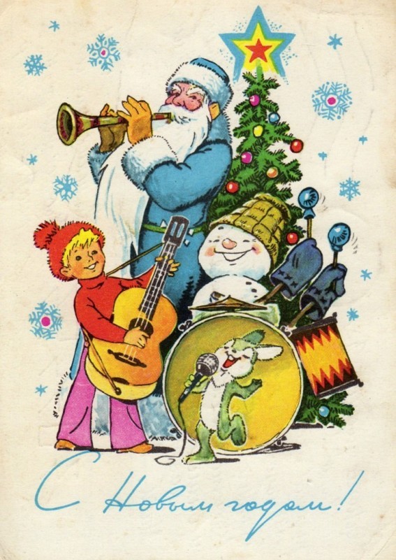 Праздничная открытка Владимира Зарубина Дед Мороз Снеговик мальчик зайчик-музыкант