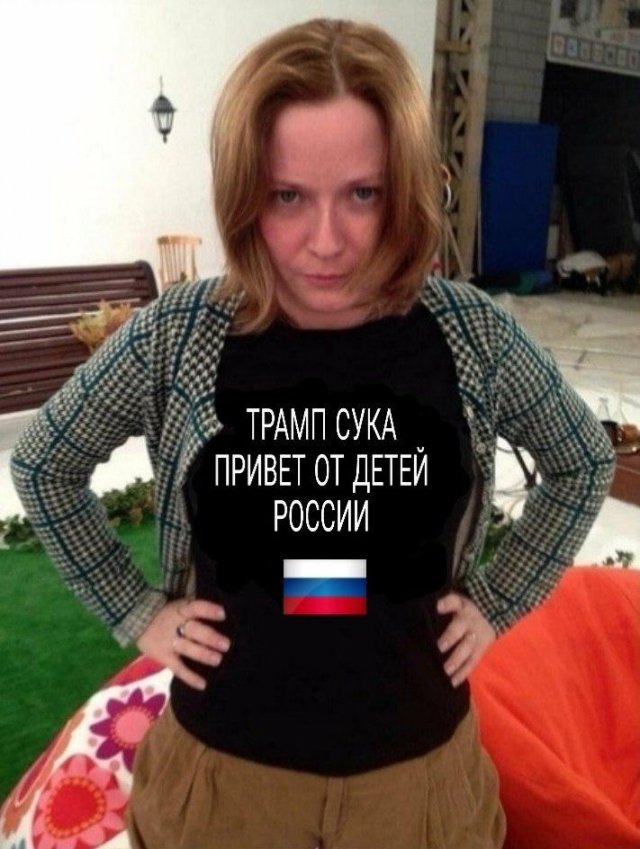 Фотография: Новый министр культуры и старый мем: футболка Ольги Любимовой №7 - BigPicture.ru