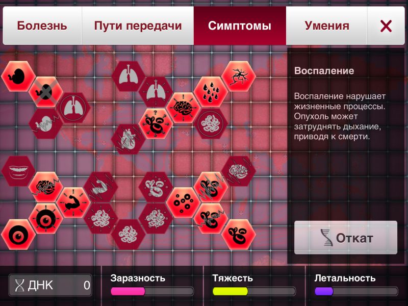 Фотография: Пир во время чумы: как британские разработчики игр заработали на коронавирусе №4 - BigPicture.ru