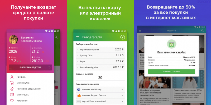 Фотография: 10 самых полезных приложений для Android, которые стоит установить на свой гаджет №3 - BigPicture.ru