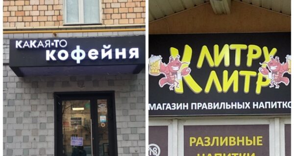 35 примеров рекламы, которая зацепит каждого