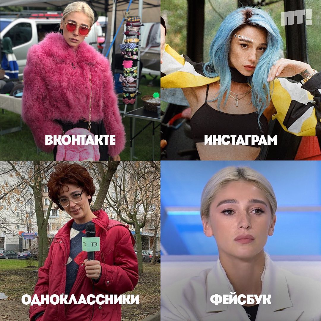 Фотография: Как выглядят люди в разных соцсетях: все сравнивают свои фото в LinkedIn, Facebook, Instagram и Tinder №14 - BigPicture.ru