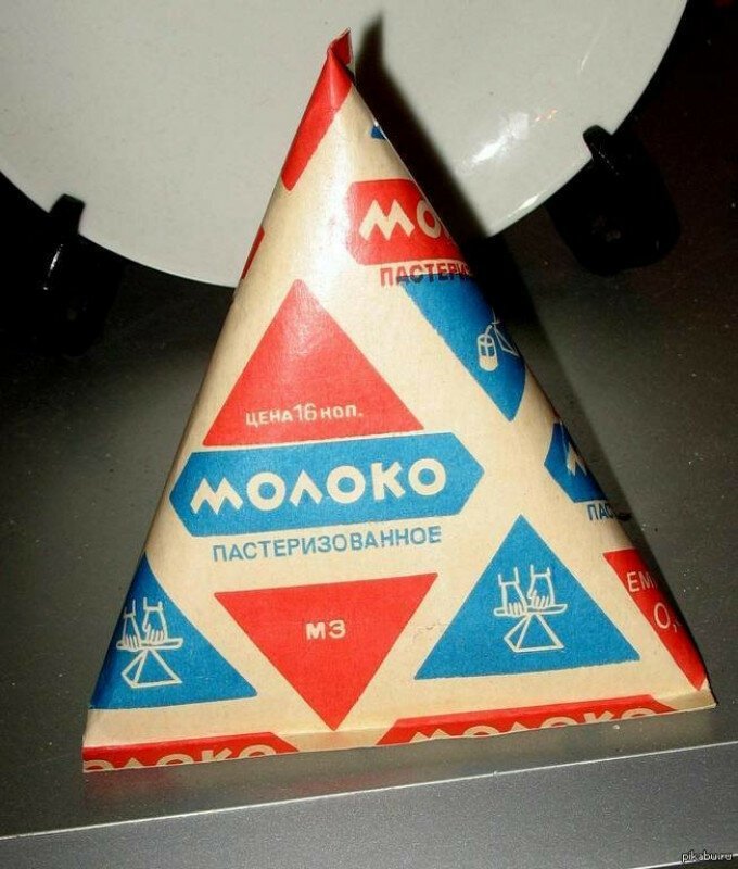 Фотография: Почему в СССР продавали молоко в треугольных пакетах: как нас шведы одурачили №6 - BigPicture.ru