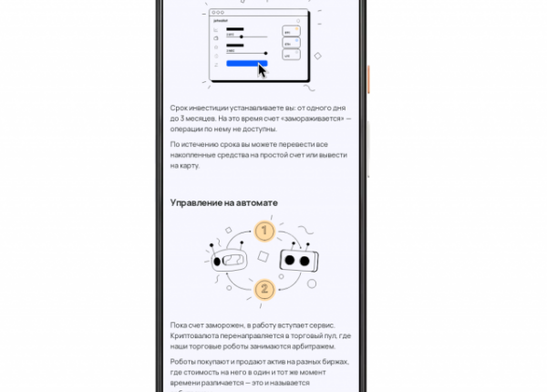 Обзор революционного крипто-сервиса Visionwallet.