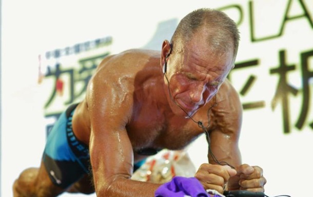 Фотография: Американец в 62-года поставил рекорд, простояв более 8 часов в планке №2 - BigPicture.ru