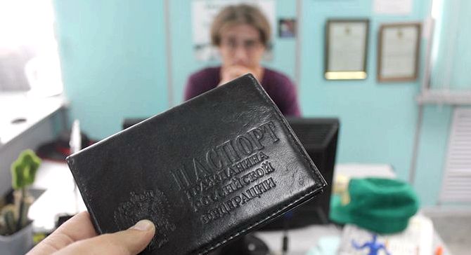 Фотография: Можно ли воспользоваться копией вашего паспорта для оформления кредита №6 - BigPicture.ru