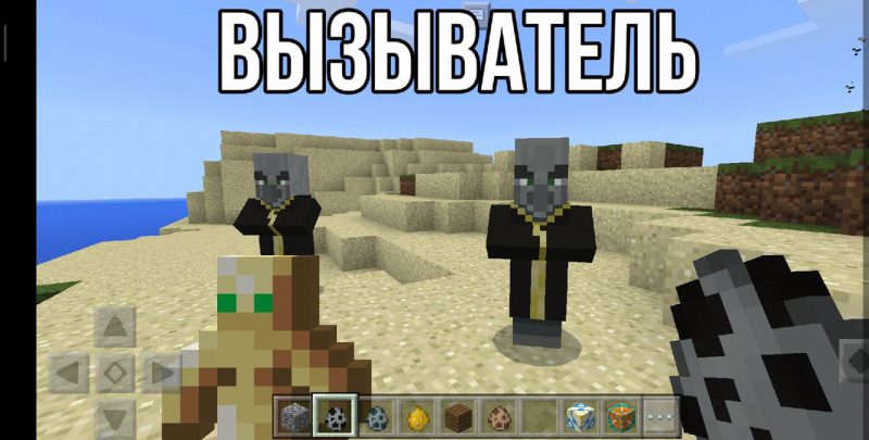 Фотография: Скачать Minecraft PE 1.1.5 бесплатно №3 - BigPicture.ru