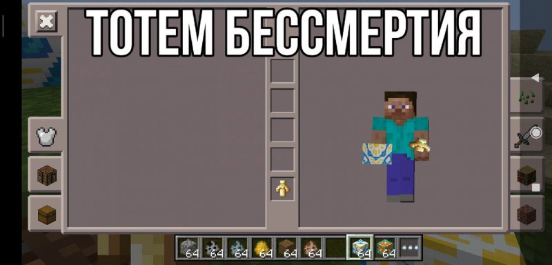 Фотография: Скачать Minecraft PE 1.1.5 бесплатно №5 - BigPicture.ru