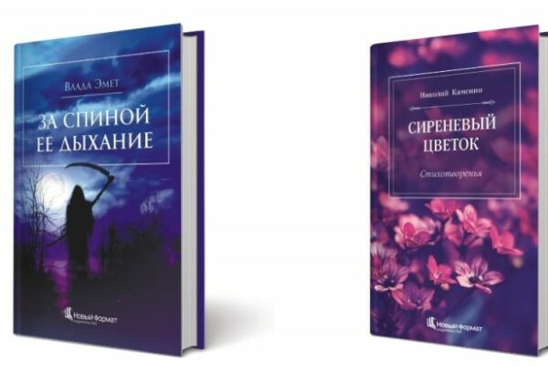 «Новый формат»: типография, где рождаются лучшие книги