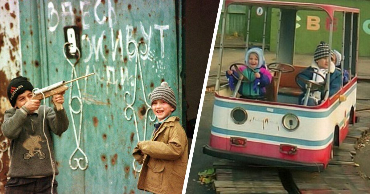 Фотография: Счастливое детство без интернета, как это было в 90-е №1 - BigPicture.ru