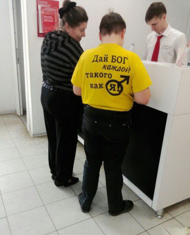 Фотография: Люди, которые погорячились с выбором принта на футболке №19 - BigPicture.ru