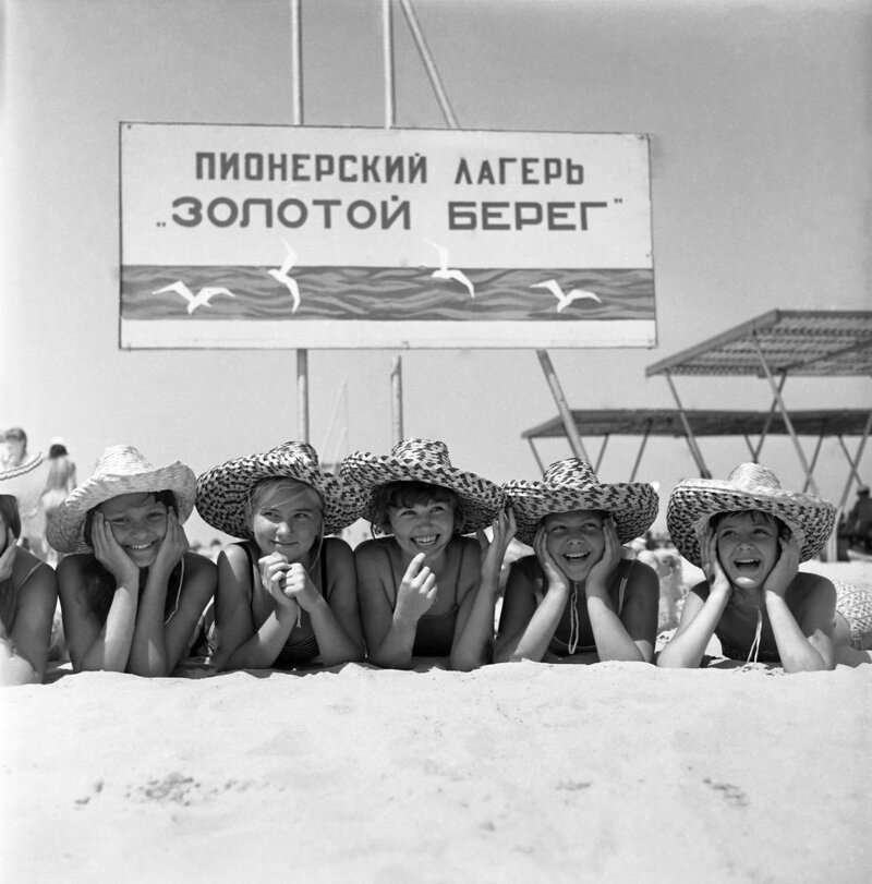 Фотография: Спа по-советски: как проводили летний отпуск в СССР №27 - BigPicture.ru