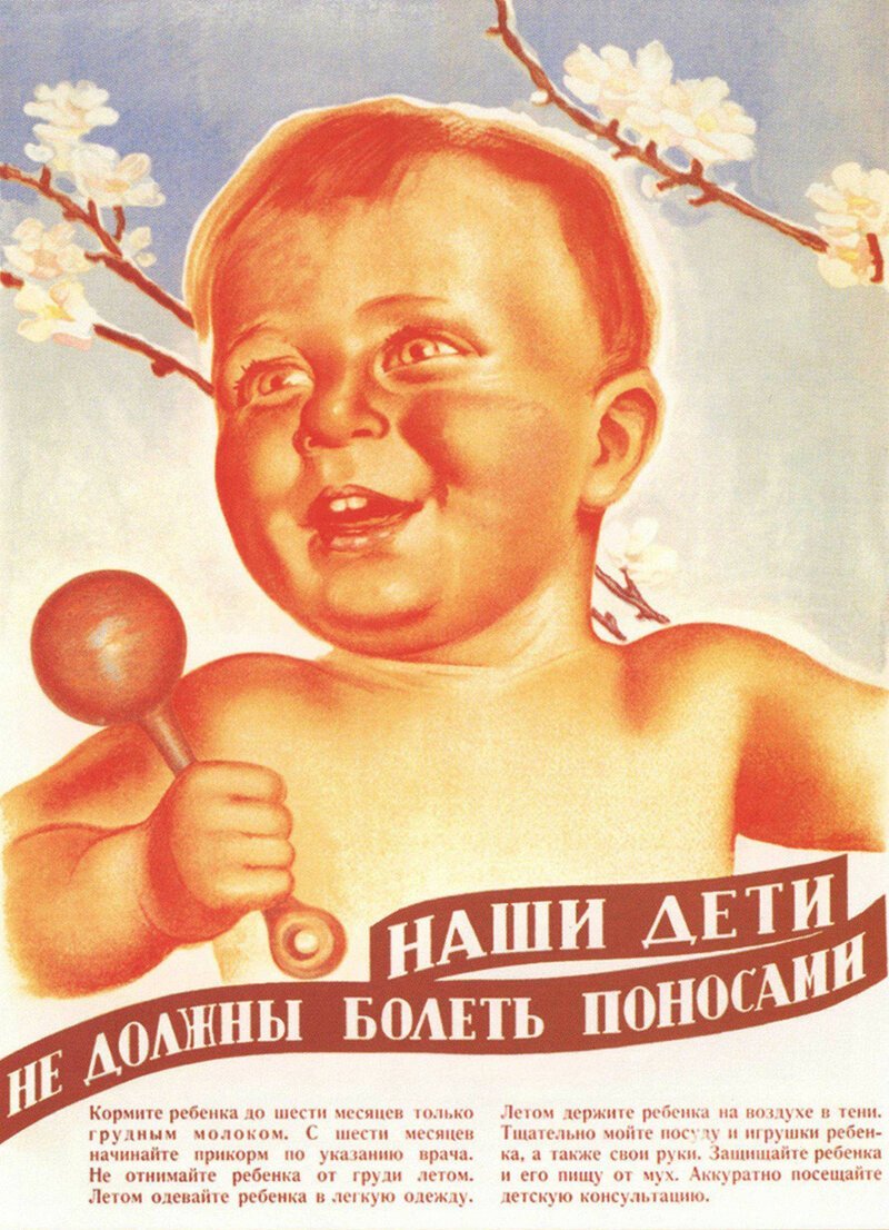 20 плакатов советских времен на тему здоровья