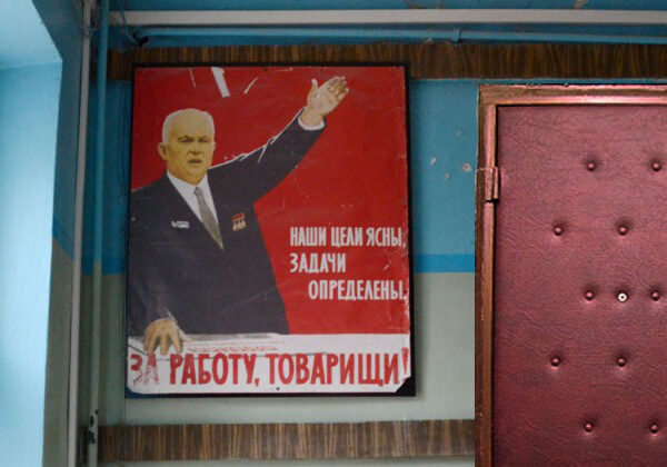 Зачем в СССР входные двери обивали дерматином
