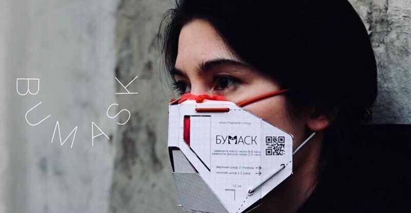 Фотография: Российские дизайнеры создали защитную картонную маску со сменным фильтром №1 - BigPicture.ru
