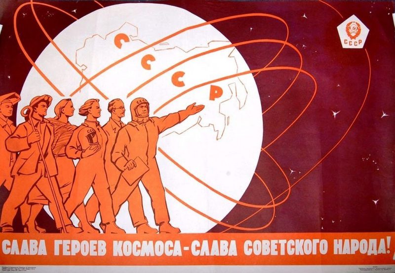 Фотография: Какие специалисты в СССР были самыми высокооплачиваемыми №3 - BigPicture.ru