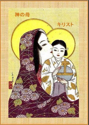 Фотография: Японские христианские иконы: привычные образы в необычной трактовке №11 - BigPicture.ru
