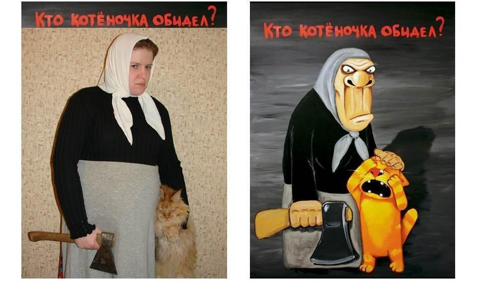 Вася ложкин кто котеночка обидел картина