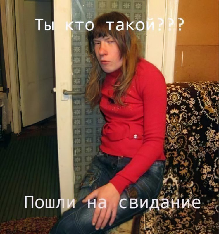 Фотография: Девочка-мем Вероника изменилась до неузнаваемости и вышла замуж №4 - BigPicture.ru