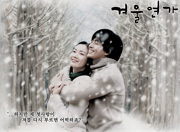 Фотография: Не только Netflix: 13 корейских сериалов про любовь, которые достойны внимания №11 - BigPicture.ru