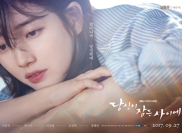 Фотография: Не только Netflix: 13 корейских сериалов про любовь, которые достойны внимания №6 - BigPicture.ru