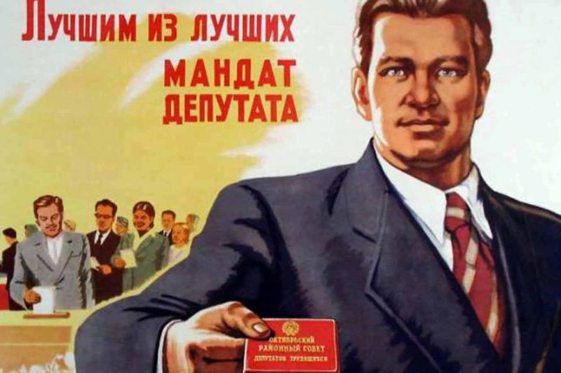 Фотография: Какие специалисты в СССР были самыми высокооплачиваемыми №5 - BigPicture.ru