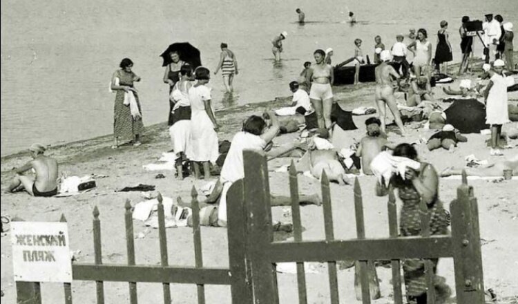Фотография: Как проходил пляжный отдых в СССР №17 - BigPicture.ru