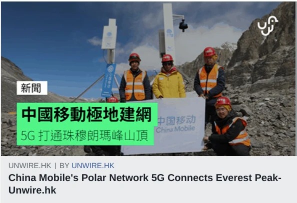 Фотография: Вершина технологий: на Эвересте с помощью яков установили вышку 5G №9 - BigPicture.ru