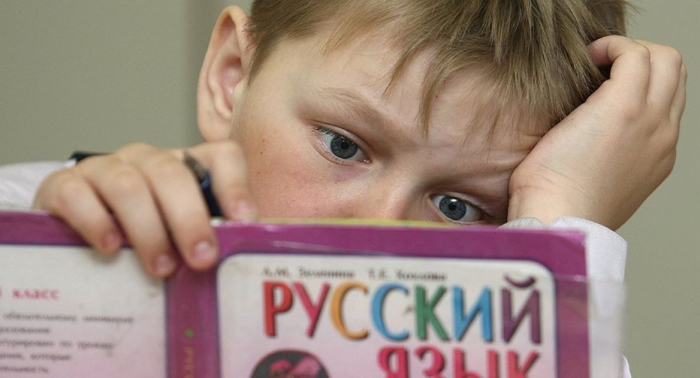 Фотография: Тест: Как хорошо вы знаете русский язык? №1 - BigPicture.ru
