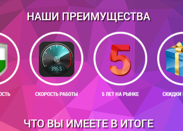 Как накрутить голоса и голосования во всех социальных сетях