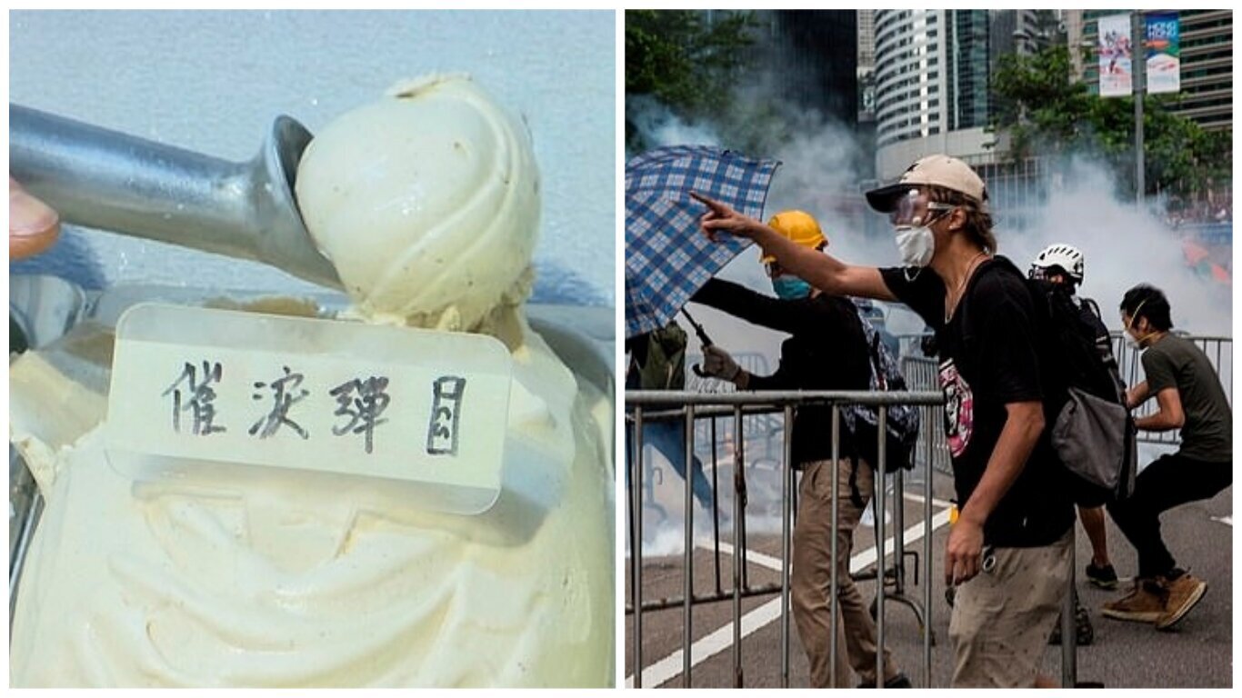 Фотография: В Гонконге начали продавать мороженое со вкусом слезоточивого газа №1 - BigPicture.ru
