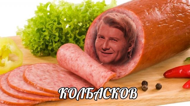 Фотография: Мармеладзе и Караваенга: в Твиттере российских звезд превращают в еду №17 - BigPicture.ru