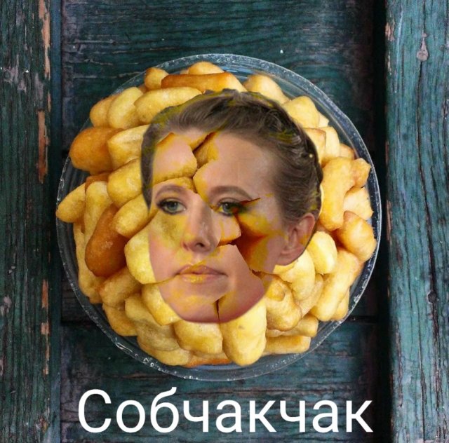 Фотография: Мармеладзе и Караваенга: в Твиттере российских звезд превращают в еду №26 - BigPicture.ru