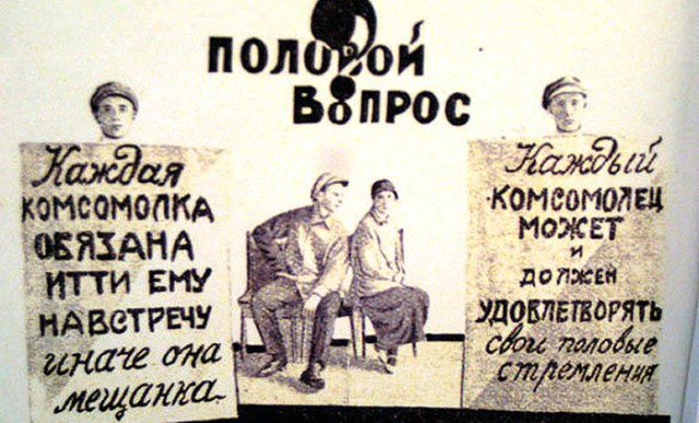Фотография: Сексуальное образование в СССР и России: от сталинской педологии до 