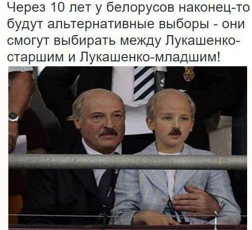 Фотография: 8 фактов о Коле Лукашенко, которых вы, возможно, не знали №4 - BigPicture.ru