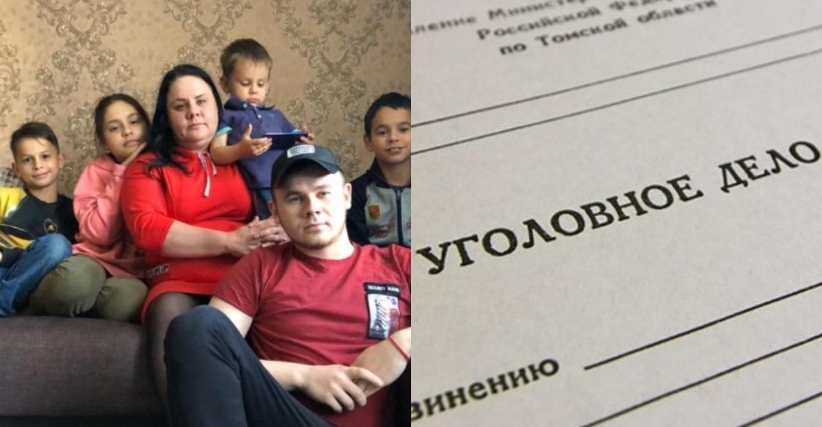Фотография: Мать пятерых детей может сесть в тюрьму за участие в цыганском обряде №1 - BigPicture.ru