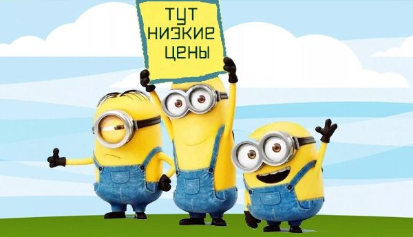 Быстрая раскрутка Инстаграм платно — Комбо услуг на 9 Дешёвых сервисах