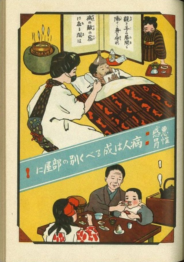 Фотография: Японские постеры времен пандемии гриппа 1918 года №5 - BigPicture.ru