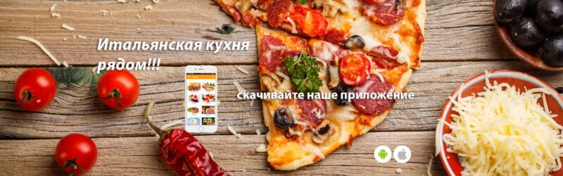 Фотография: Где заказать еду? №1 - BigPicture.ru