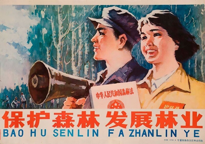 Фотография: Китайская культурная революция 60-х и 70-х в плакатах пропаганды №8 - BigPicture.ru