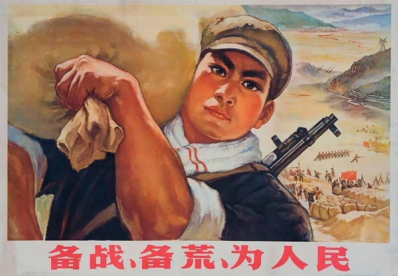 Фотография: Китайская культурная революция 60-х и 70-х в плакатах пропаганды №9 - BigPicture.ru