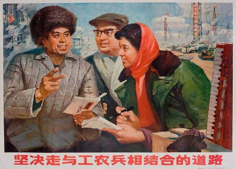 Фотография: Китайская культурная революция 60-х и 70-х в плакатах пропаганды №1 - BigPicture.ru